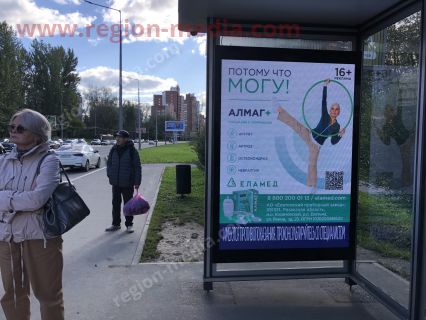 Размещение рекламы компании «АЛМАГ+» на остановках в г. Пермь